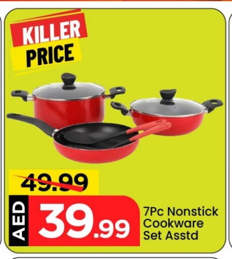 available at مارك & سيف in الإمارات العربية المتحدة , الامارات - دبي