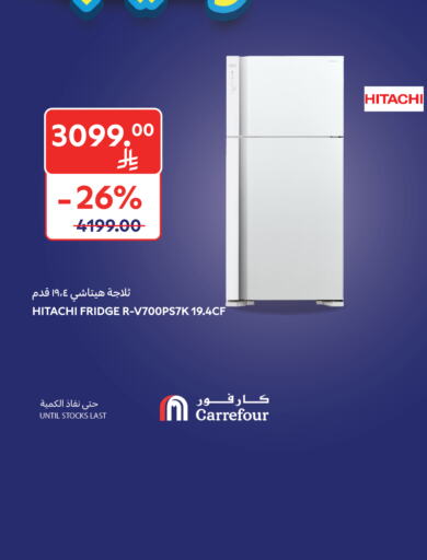 HITACHI Refrigerator available at Carrefour in KSA, Saudi Arabia, Saudi - Buraidah
