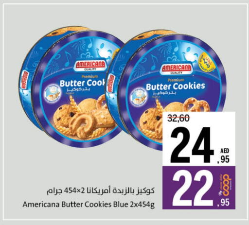 أمريكانا available at جمعية الشارقة التعاونية in الإمارات العربية المتحدة , الامارات - ٱلْفُجَيْرَة‎