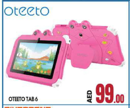 available at BIGmart in UAE - Abu Dhabi