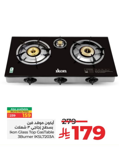 IKON available at LULU Hypermarket in KSA, Saudi Arabia, Saudi - Hail