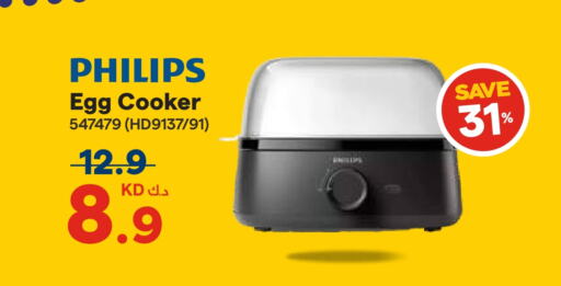 PHILIPS available at X-Cite in Kuwait - Jahra Governorate