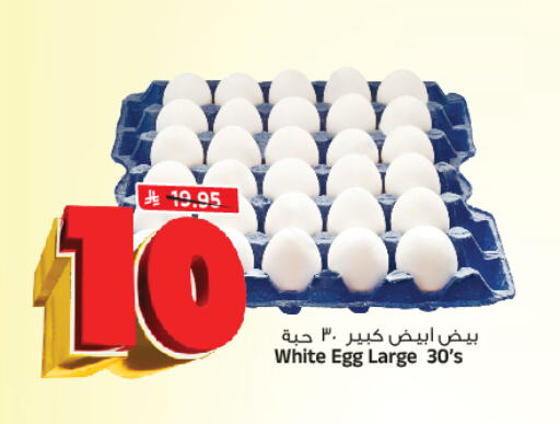 available at Al Madina Hypermarket in KSA, Saudi Arabia, Saudi - Riyadh