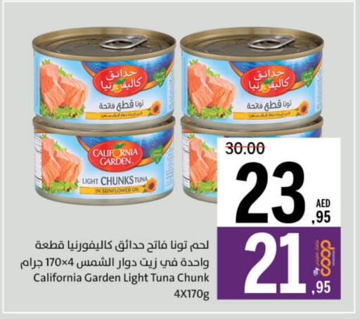 CALIFORNIA GARDEN Tuna - Canned available at Sharjah Co-Op Society in UAE - Fujairah