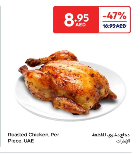 available at Carrefour UAE in UAE - Dubai
