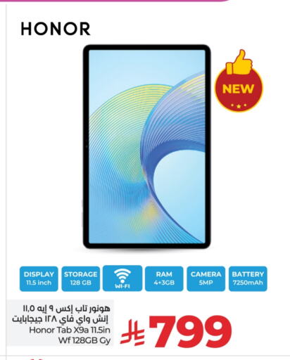 الأجهزة اللوحية in لولو هايبرماركت, المملكة العربية السعودية Offers - المملكة العربية السعودية هونر available at لولو هايبرماركت in مملكة العربية السعودية, السعودية, سعودية - حفر الباطن