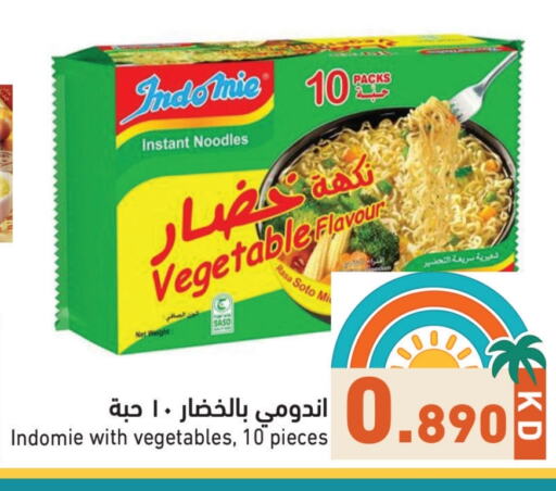 Pasta & Noodles in Ramez, Kuwait Offers - Kuwait INDOMIE Noodles available at Ramez in Kuwait - Jahra Governorate