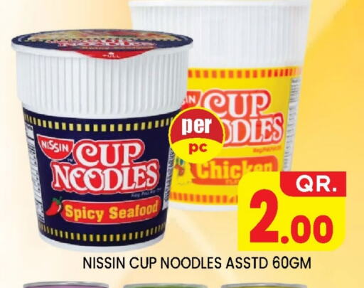 Pasta & Noodles in New Stop n Shop @Fereej Bin Omran, Qatar Offers - Qatar available at New Stop n Shop @Fereej Bin Omran in Qatar - Al Wakra