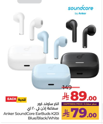 Accessories - Electronics in LULU Hypermarket, Saudi Arabia Offers - Saudi Arabia Anker Earphone available at LULU Hypermarket in KSA, Saudi Arabia, Saudi - Khamis Mushait