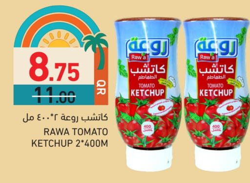 الصلصات والسبريد in أسواق رامز, قطر Offers - قطر كاتشب الطماطم available at أسواق رامز in قطر - الخور
