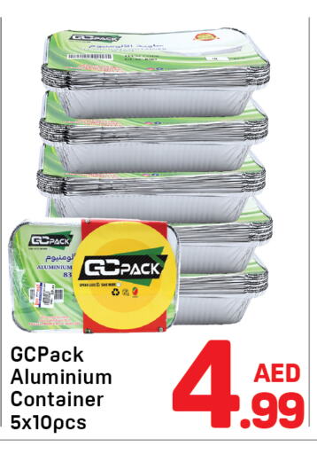 الرقائق وغلاف بلاستيكي in دي تو دي, UAE Offers - الإمارات العربية المتحدة available at دي تو دي in الإمارات العربية المتحدة , الامارات - الشارقة / عجمان