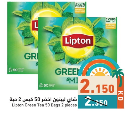 Lipton Tea Bags available at Ramez in Kuwait - Ahmadi Governorate