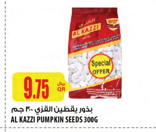 Pumpkin available at Al Meera in Qatar - Umm Salal