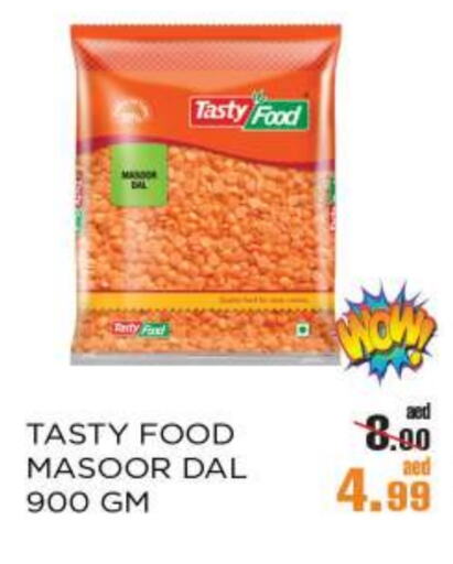 Pulses, Beans & Grains in OK Hypermarket LLC SPC, UAE Offers - United Arab Emirates TASTY FOOD available at OK Hypermarket LLC SPC in UAE - Abu Dhabi