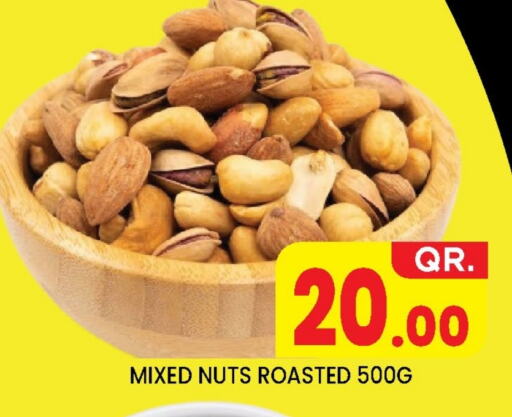 available at New Stop n Shop @Fereej Bin Omran in Qatar - Al Wakra
