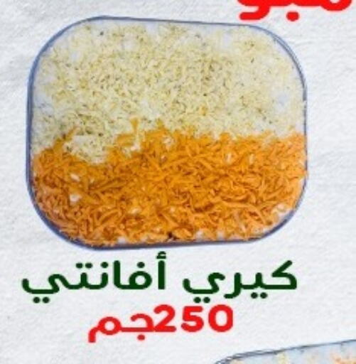 available at Bondok Market  in Egypt - Cairo