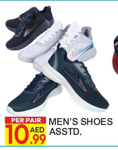 available at دريم لاند in الإمارات العربية المتحدة , الامارات - دبي
