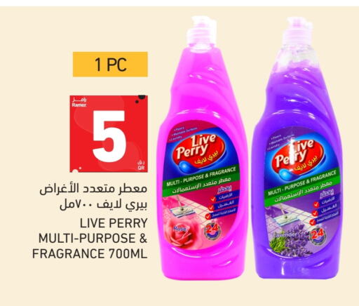 available at أسواق رامز in قطر - الخور