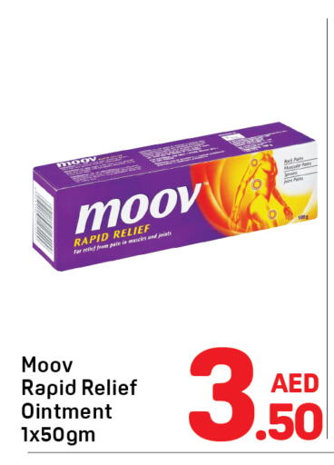 مووف available at دي تو دي in الإمارات العربية المتحدة , الامارات - الشارقة / عجمان