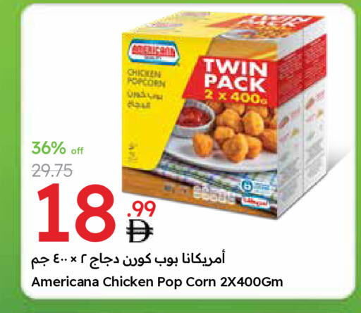 AMERICANA Chicken Pop Corn available at Emirates Co-Operative Society in UAE - Dubai