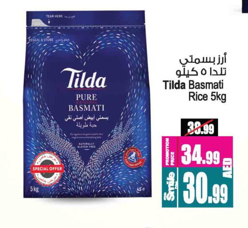 أرز in أنصار مول, UAE Offers - الإمارات العربية المتحدة تيلدا أرز بسمتي / برياني available at أنصار مول in الإمارات العربية المتحدة , الامارات - الشارقة / عجمان