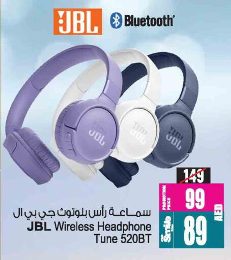 أكسسوارات in أنصار مول, UAE Offers - الإمارات العربية المتحدة نيكون سماعات أذن available at أنصار مول in الإمارات العربية المتحدة , الامارات - الشارقة / عجمان