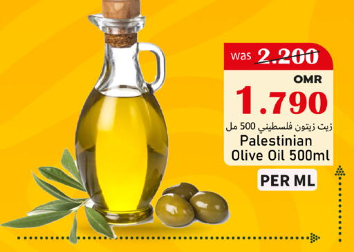 Olive Oil available at Al Qoot Hypermarket in Oman - Muscat