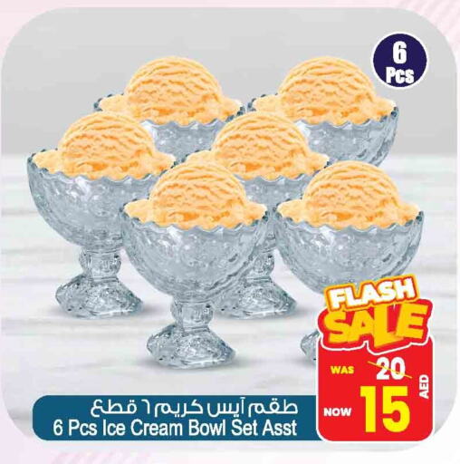 معدات الطعام وتقديمه in أنصار مول, UAE Offers - الإمارات العربية المتحدة available at أنصار مول in الإمارات العربية المتحدة , الامارات - الشارقة / عجمان