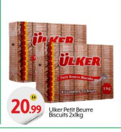 available at BIGmart in UAE - Abu Dhabi