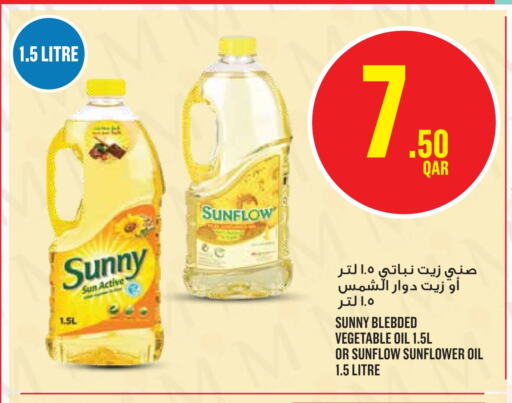 SUNFLOW Sunflower Oil available at Monoprix in Qatar - Doha