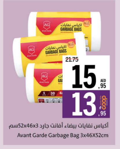 Garbage / Trash Bags available at جمعية الشارقة التعاونية in الإمارات العربية المتحدة , الامارات - ٱلْفُجَيْرَة‎