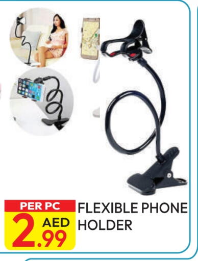 available at Dream Land in UAE - Dubai