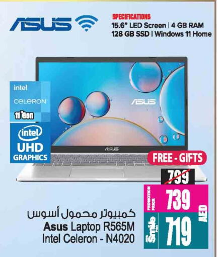 أسوس لابتوب available at أنصار مول in الإمارات العربية المتحدة , الامارات - الشارقة / عجمان
