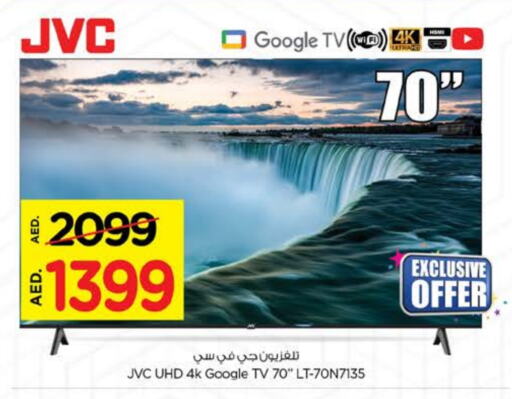 JVC Smart TV available at Nesto Hypermarket in UAE - Dubai