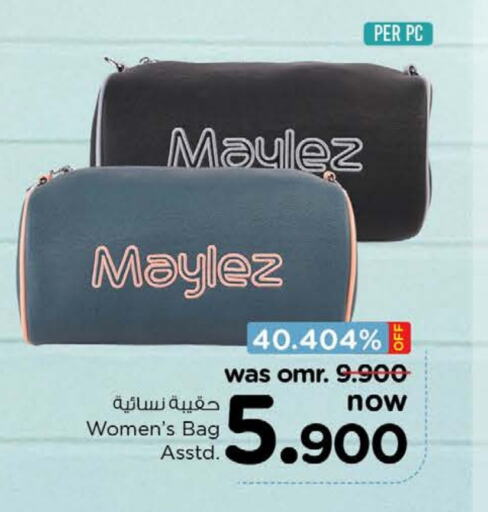 Ladies Bag available at Nesto Hyper Market   in Oman - Sohar