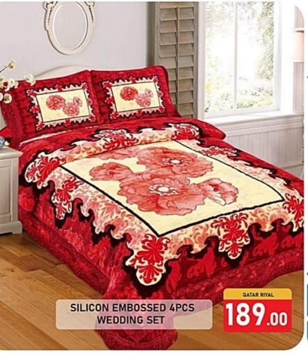available at Passion Hypermarket in Qatar - Al-Shahaniya