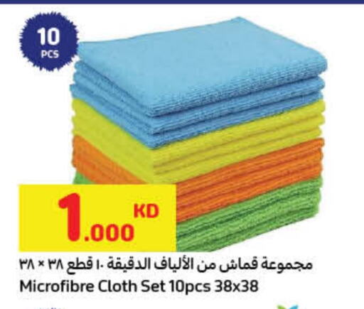 available at كارفور in الكويت - محافظة الأحمدي