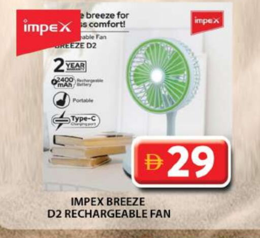 IMPEX Fan available at Grand Hyper Market in UAE - Dubai