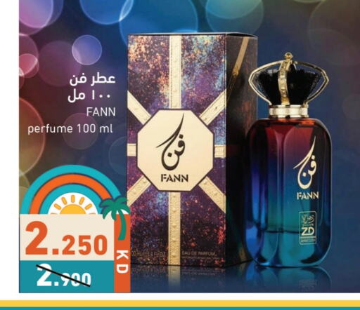 available at Ramez in Kuwait - Jahra Governorate