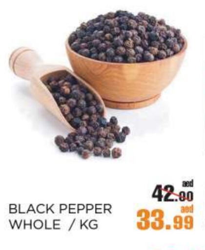 Dried Herbs available at OK Hypermarket LLC SPC in UAE - Abu Dhabi