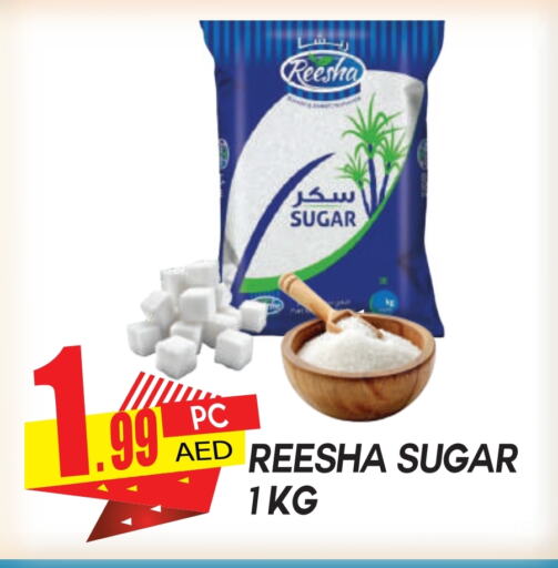 available at Dream Land in UAE - Dubai