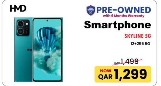 available at Jumbo Electronics in Qatar - Al Wakra