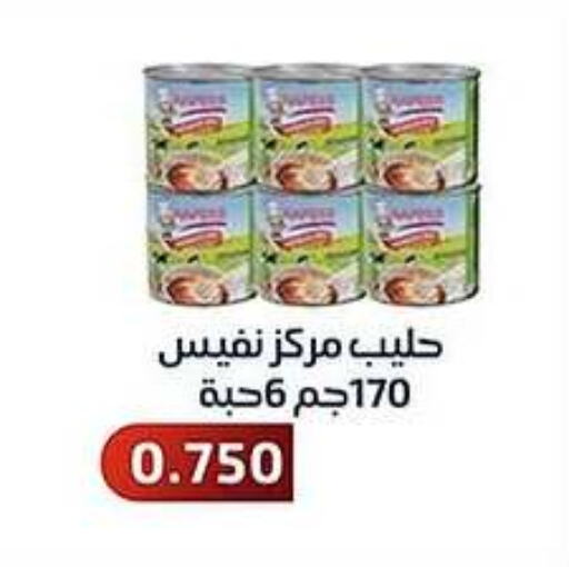 Powdered & Condensed Milk in Al Fahaheel Co - Op Society, Kuwait Offers - Kuwait available at Al Fahaheel Co - Op Society in Kuwait - Ahmadi Governorate