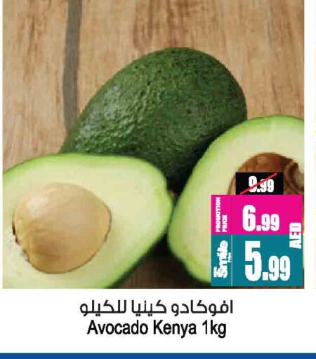 فاكهة طازجة in أنصار مول, UAE Offers - الإمارات العربية المتحدة أفوكادو from Kenya available at أنصار مول in الإمارات العربية المتحدة , الامارات - الشارقة / عجمان