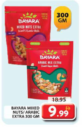 BAYARA available at Grand Hyper Market in UAE - Dubai