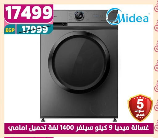 Large Appliances in Shaheen Center, Egypt Offers - Egypt MIDEA Washing Machine available at Shaheen Center in Egypt - Cairo