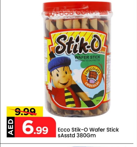 available at Mark & Save in UAE - Abu Dhabi