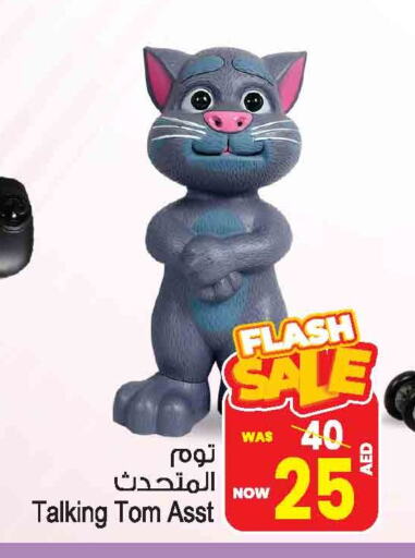 available at Ansar Gallery in UAE - Dubai
