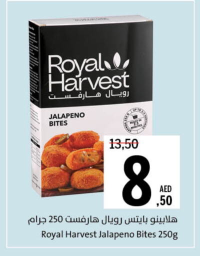 available at جمعية الشارقة التعاونية in الإمارات العربية المتحدة , الامارات - الشارقة / عجمان