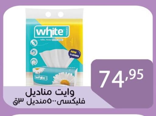 Facial Tissue in Sun Mall, Egypt Offers - Egypt available at Sun Mall in Egypt - Cairo